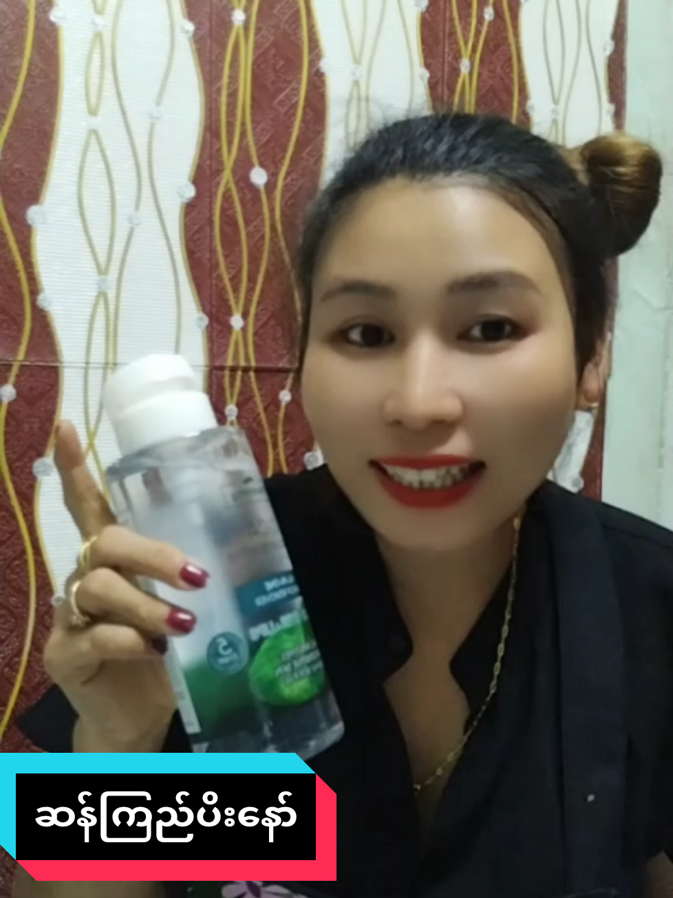 အရမ်ကိုကြိုက်#yinyinaye #ဝယ်ယူအားပေးလို့ရပါပြီရှင့် #သူငယ်ချင်တိုအလုံး #အမျိုးသမီးများဝင်ကြည့်သွားနော် #ဈေးတန်တန်လေးနဲ့ရပါမယ်နော် @yinyinaye @yinyinaye @yinyinaye 