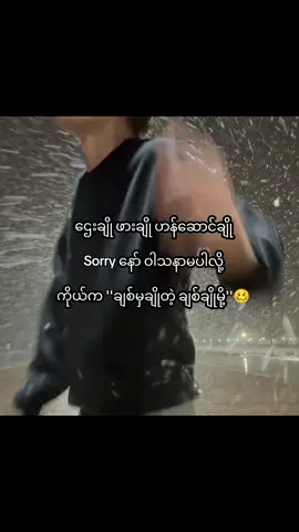 We are not the same🥱 ... #fyp #စာတို💯 #crd #fypシ゚ 