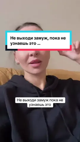 Совпало ? Какого числа родился ваш мужчина ?  #совместимость #отношениялюбовь #кармическиеотношения #таро #нумерологияподатерождения 