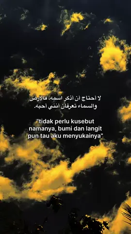 #😇#Xyzbcafypシ #arabicquotes #langitaesthetic #foryoupage❤️❤️ 