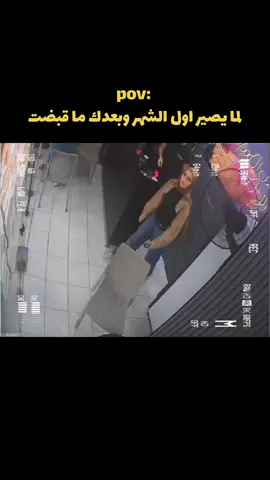 #fyp #burgerhub #trend #lebanon #الشعب_الصيني_ماله_حل😂😂 