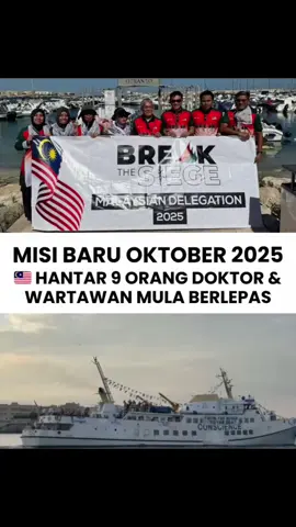 Alhamdullilah diberi peluang kedua untuk memecah kepungan di Gaza. Pelayaran ini memberi fokus kepada doktor perubatan dan wartawan untuk bersolidariti dengan doktor dan wartawan di Gaza. Semoga usaha kecil ini memberi impak kepada perubahan dunia, keadilan dan kebenaran. MYCARE Dr. Fauziah Mohd Hasan Doktor Perubatan dan Ahli Lembaga Pemegang Amanah MyCARE