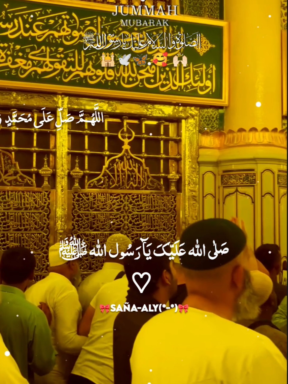 صلی اللہ علیک یا رسول اللہ #naatsharif #jummamubarak #daroodshareef #standwithkasmir #islamic_video 