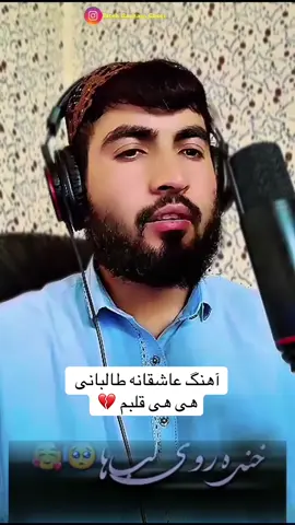 #جنبش_صلح_و_آزادی #viral #foryoupage 