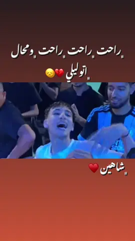 #tiktokindia #مصمم_فيديوهات #ليبيا_طرابلس_مصر_تونس_المغرب_الخليج #تصميم_فيديوهات🎶🎤🎬 #زليتن_ليبيا_زليتن_وأحلى_زليتن 