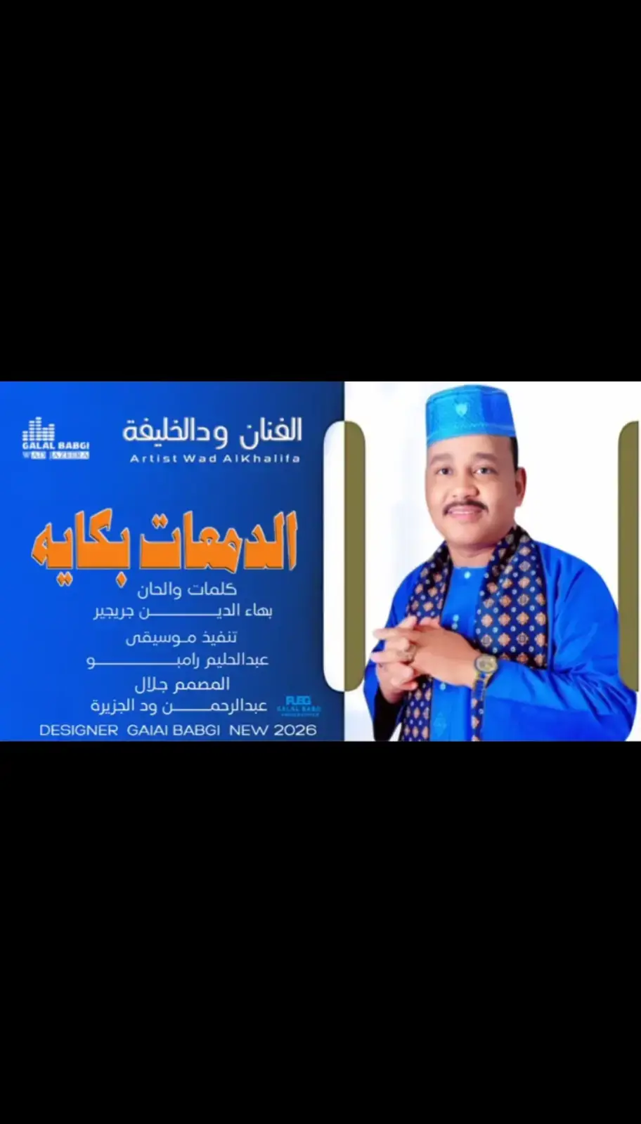 #جخو،الشغل،دا،يا،عالم،➕_❤_📝 #الشعب_الصيني_ماله_حل😂😂 #ب_الصيني_ماله_حل😂😂🙋🏻‍♂️🇧🇭_ 