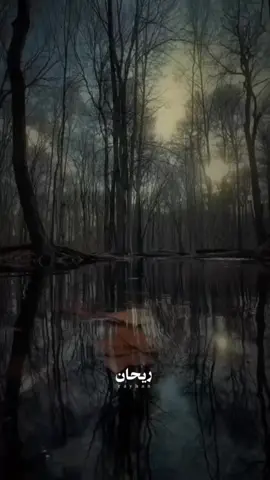 نحمدك حمدا كثيرا يليق بنعمتك 