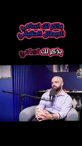 #التوره #نمر #محمد_التوره #العيدان #يوسف_الزياني 