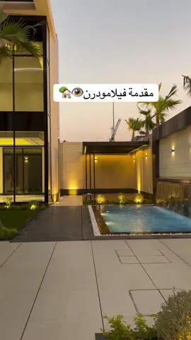 #حدائق_منزلية #غرفه_زجاجيه #الهشتاقات_للشيوخ🧢🧢🧢 #السعودية #اسطح_منازل 