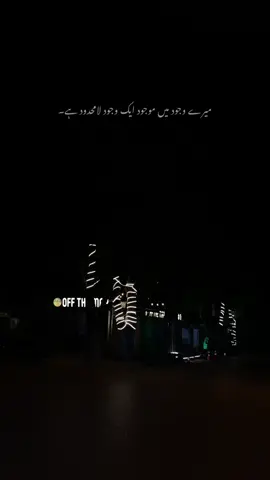 Fr🫠❤️‍🩹#plzunfrezemyaccount #viraltiktok #foryou 