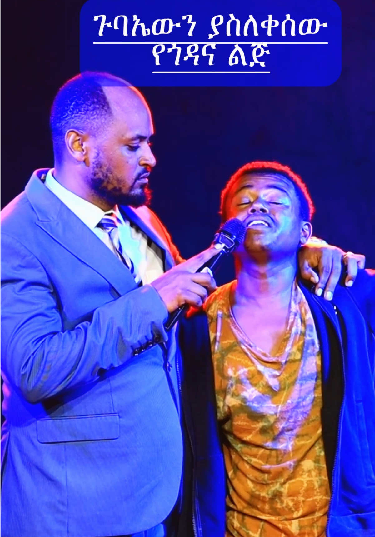 #wolytaa🇧🇪🇧🇪🇧🇪_tik_tok🇪🇹🇪🇹🇪🇹🇪🇹ethiopia #oromotiktok❤️💚❤️ethiopiantiktok #ethiopian_tik_tok🇪🇹🇪🇹🇪🇹🇪🇹 #ethiopian_tik_tok🇪🇹🇪🇹🇪🇹🇪🇹 #creatorsearchinsights አካውንታችን በጌታ ፍቅር ኮፕ ልንክ 10ጊዜ ያድርጉ ተባረኩ