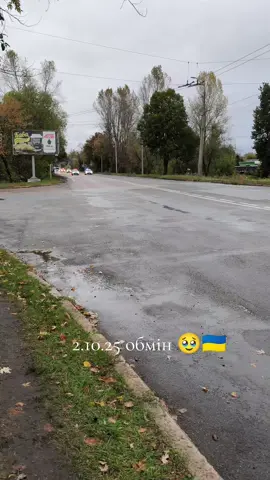 #поверненнядодому #нашіхлопці🇺🇦 #обмін #герої #полонені @Alyonka @Діма 