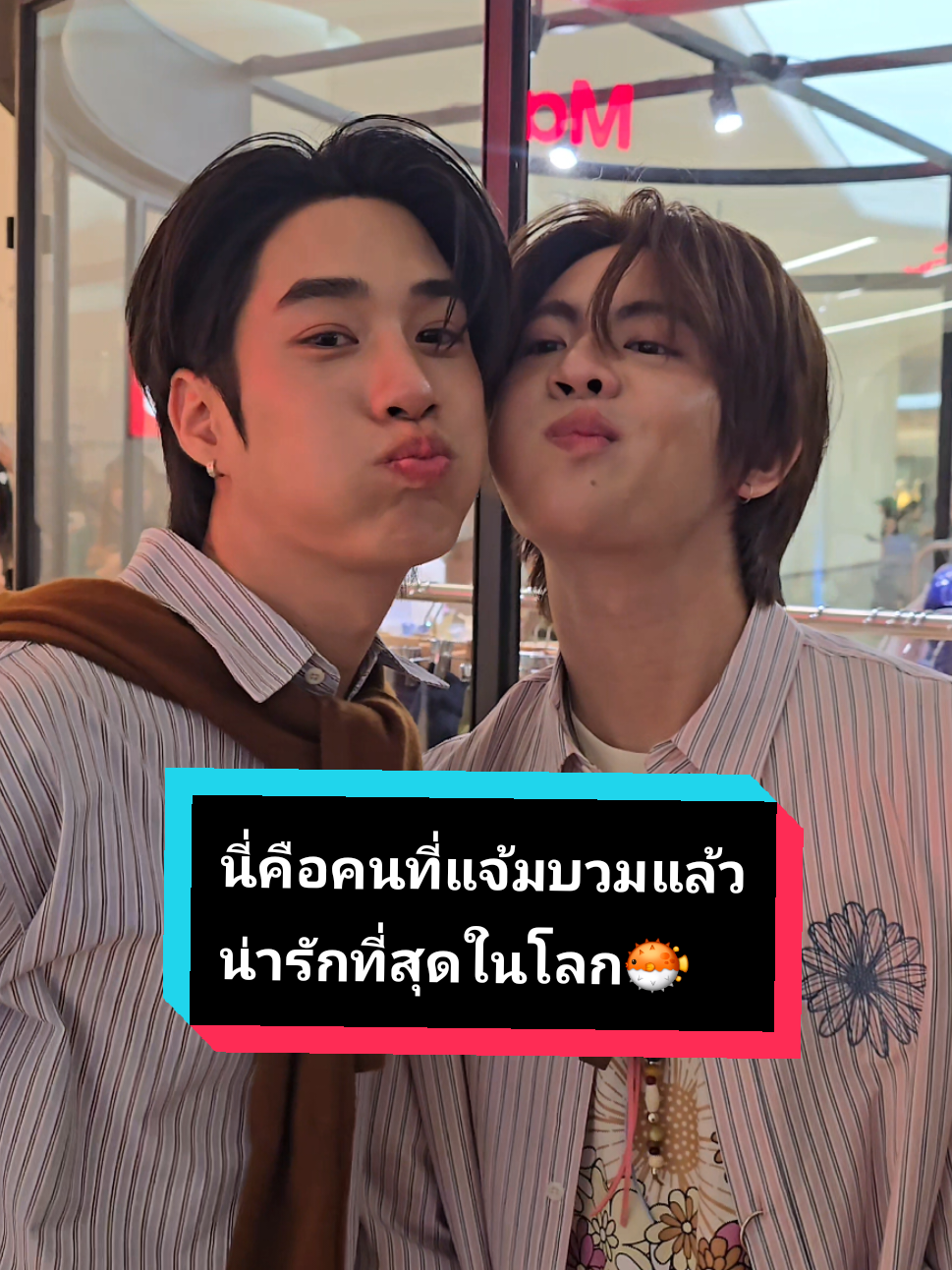 ยัยปลาทองบุ๋งๆของแม่ค๊าบบบ #MardiMercredixTleFirstOne #TLE_mtm #Firstone  #TleFirstone #เติ้ลเฟิร์สวัน