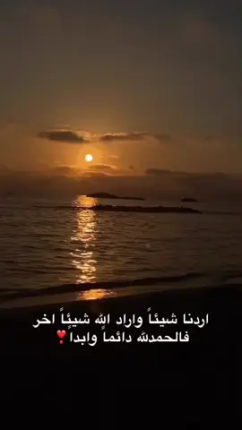 #صرمان_صبراته_طرابلس_الزاويه__المطرد 