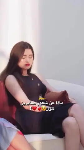 #صابرين #سلمى #معركة_الحب  #ترند 