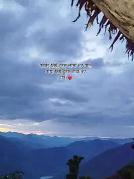#fypシ #worththewait #पर्खाइ तिम्रै हुनेछ लामो भए पनि...#🌸🌸🌅🌅🌅🌸 