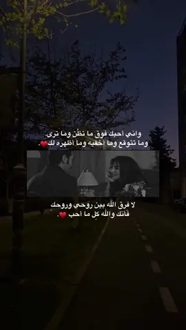 #حب #عبارات #اقتباسات_مميز 