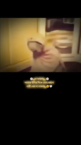 🌼🤍#nasheedsislamic #foryoupage #viralvideo #islamic_video 