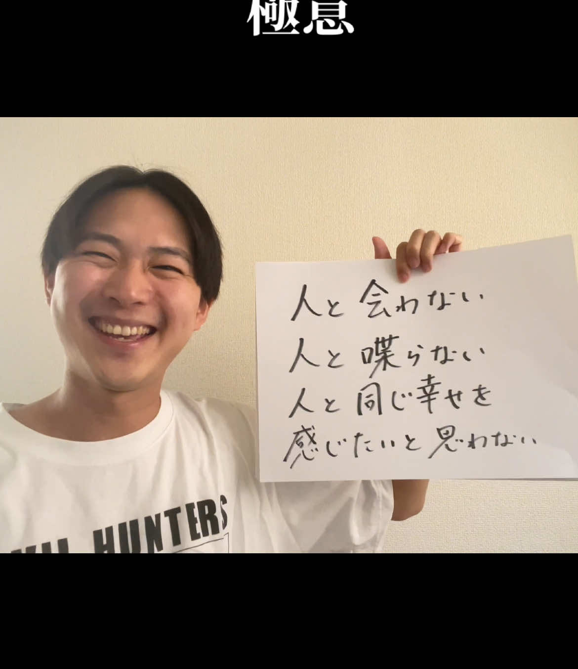 多額の借金を完済するための極意#なかむた