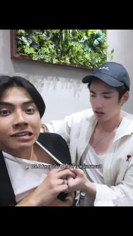 โต๋ยใต้เอาอีกแล้วหนุ่มตี๋เกาหลีช่วยห้ามหน่อยสิ665544567 #JINWOOKkim #PHUTATCHAI #PEEMWASU #BUSSINGJAPAN #BUSbecauseofyouishine 