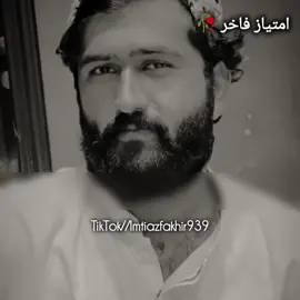 باقی سارے کوڑ دے رِشتے ہِن 😔❤️‍🩹🥀#Fakhirwrite🤕 #سنگت_ویڈیو_وائرل_کریسو_آپ_ہیں🥀🌼🙈✨🎇 #imtiazfakhir47 #fypppppppppppppp #امتیاز۔فاخر 