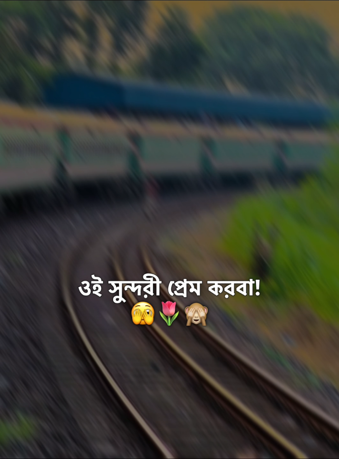 🫣🌷🙈 #foryoupage #trending #m_r_mahamud3 #bangladesh🇧🇩 