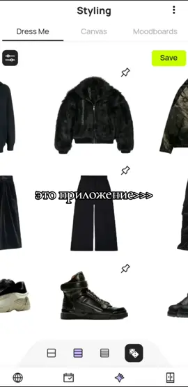 приложение в боте: @strsomething_bot тг:@somethingstoree все в био #viral #recommendations #fyp #fy #foryoupage #ozon #aliexpress #avito #dior #balenciaga #chromehearts #nike #swarovski #amiri #commedesfkdown #lanvin #offwhite #alyx #burberry #rickowens #stussy #bigboy #rafsimons  #farfetch #grailed #wb #avito #offwhite #prada #louisvuitton #amiri #dior #nike #balenciaga #chromehearts #swarovski  #sp5der #balenciaga #patekphillipe #dior #gucci #maisonmargiela #amiri #louisvuitton #prada #asics  #fyp #rge #rec #recommendations #givenchy #undercover #HBA #rickowens #ysl #alyx #chromehearts #maisonmargiela #balenciaga #anonymousclub #enfantsrichesdeprimes #commedesgarcons #hystericglamour #syckli #vetements #outfit #borisbidjansaberi   #yohjiyamamoto   #projectgr #проектгр #carolchristianpoell #newrock #alphaindustries #drolandmiller #424 #miharayasuhiro #isseymiyake #ifsixwasnine #20471120 #guidi #julius #helmutlang #chanel #cdgh #kikokostadinov #walterwanbeirendonck #yproject #driesvannoten #acw #acnestudios #MSGM #uniqlo #finalhome #takahiromiyashita #junyawatanabe #yasuyukiishii #legranblue #lgb #14addiction #kojikuga #твигапорвида #undermycar #attachment #harajukushibuya #kojikuga #swearlondon #scry #krisvanassche #acmedelavie #nenet #ne -net #johnrichmond #drmartens #cdg #snowuk #ys #dolcegabbana #grinders #driesvannoten #heliotemil #xyzcba 