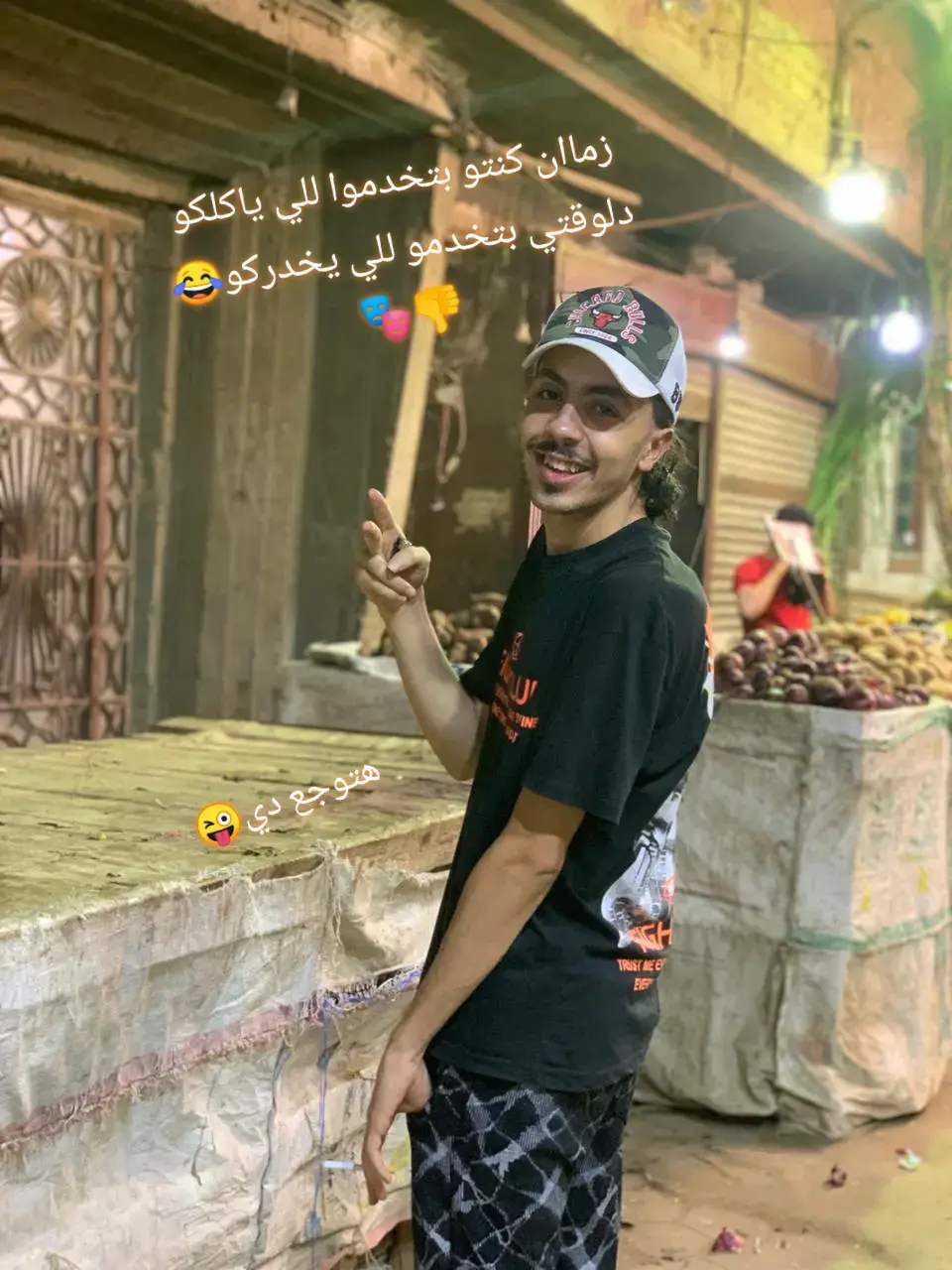 #بطلو_كدب_بقا👎🏿🎭 #العظمه_لله✌️❣️ #المرج_بلدنااا 