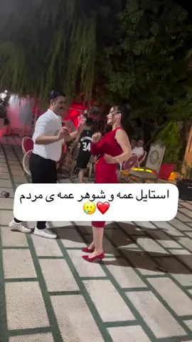 🥰🥰🥰🥰 #iran  #dance  #tiktok  #ایران  #girl 