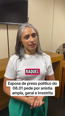 Anisia ampla geral e irrestrita 