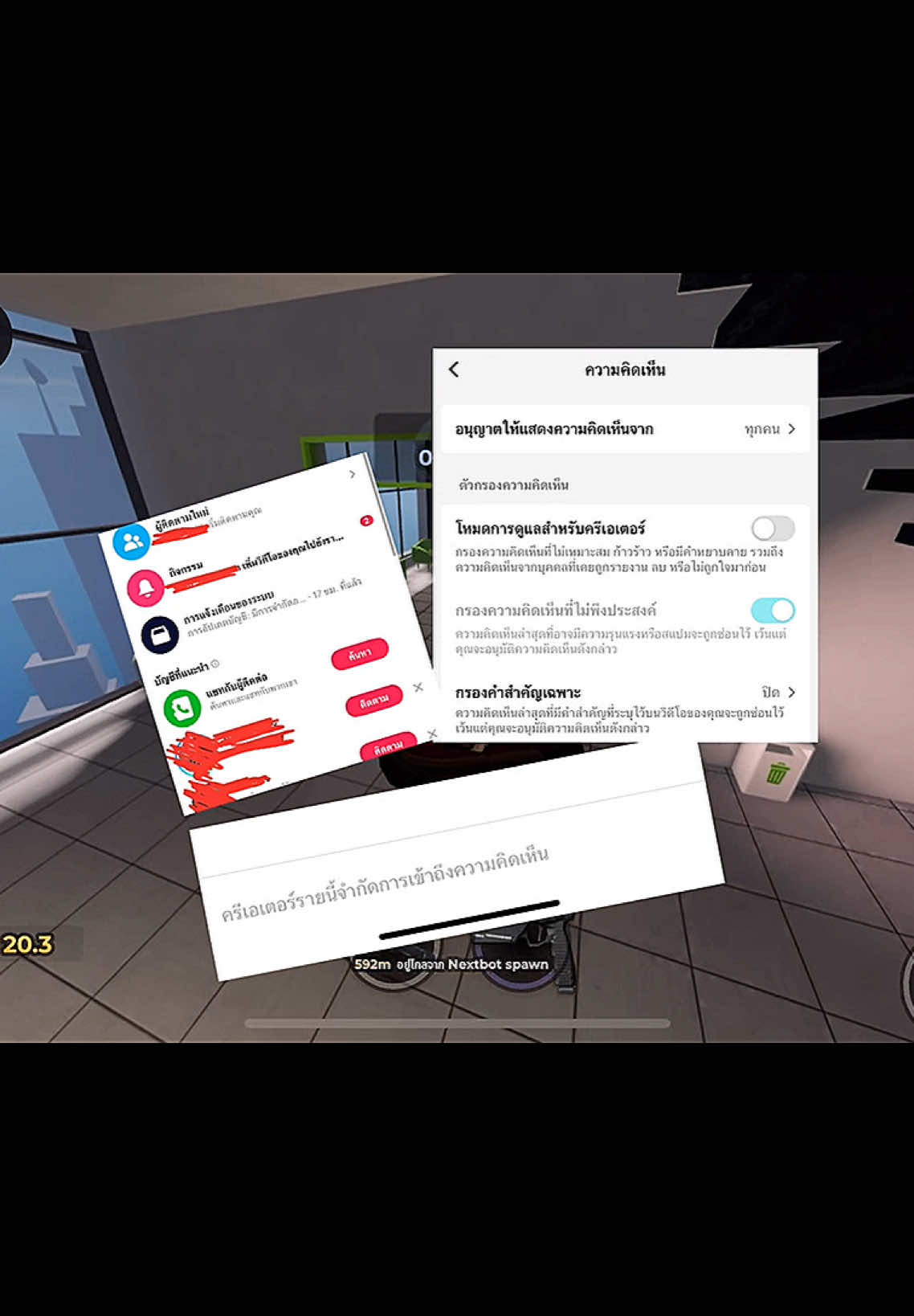 เตือนนะคะอย่าไปพิมพ์บอกอายุกับใครค่ะถ้ายังไม่ถึง16ครั้งนี้เจ้ไม่รู้เองก็ต้องขอโทษทุกคนที่จะคุยกับเจ้ด้วย😭😭✌️#คนสวยมาเเล้วหลบไป#evade#เส้า