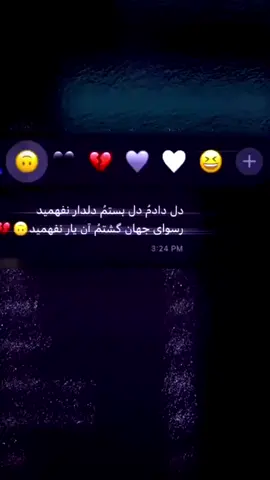 #عاشقانه #غمگین #پشتون_تاجیک_هزاره_ازبک_زنده_باد🇦🇫 