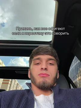 Лучший город ?😂 инст: abramov4770