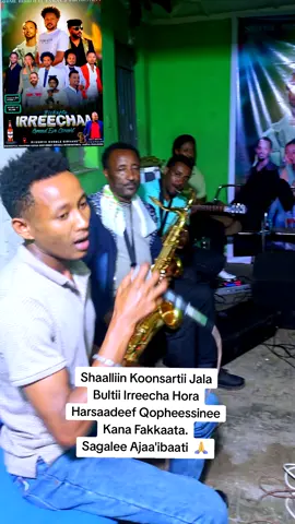 #shime_event_and_promotion #Shime_bishoftu 