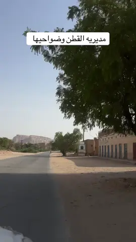 #اكسبلور_تيك_توك_القبيلي_صالح_المنهالي 