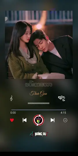 ##foryoupage #fyp #tiktok #fyppppppppppppppppppppppp 