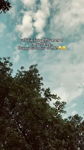 Happy birthday 🤣👀 #fypシ゚ #foryou 