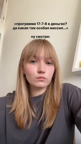 По большому счету они мастадонты музыкальные #матрицасудьбы #таро #таролог #арканы #эзотерика 