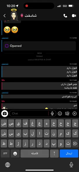 سر شو خو چال میره اینه هوشیاری 😏🙄