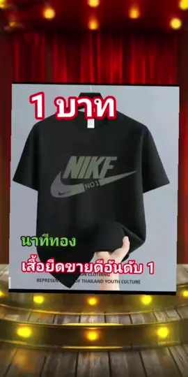 เสื้อยืดคอกลมใส่สบายมาก! ผ้านุ่ม ใส่แล้วเย็นสบายผิวสุดๆ มีหลายสีให้เลือก จิ้มเลย!