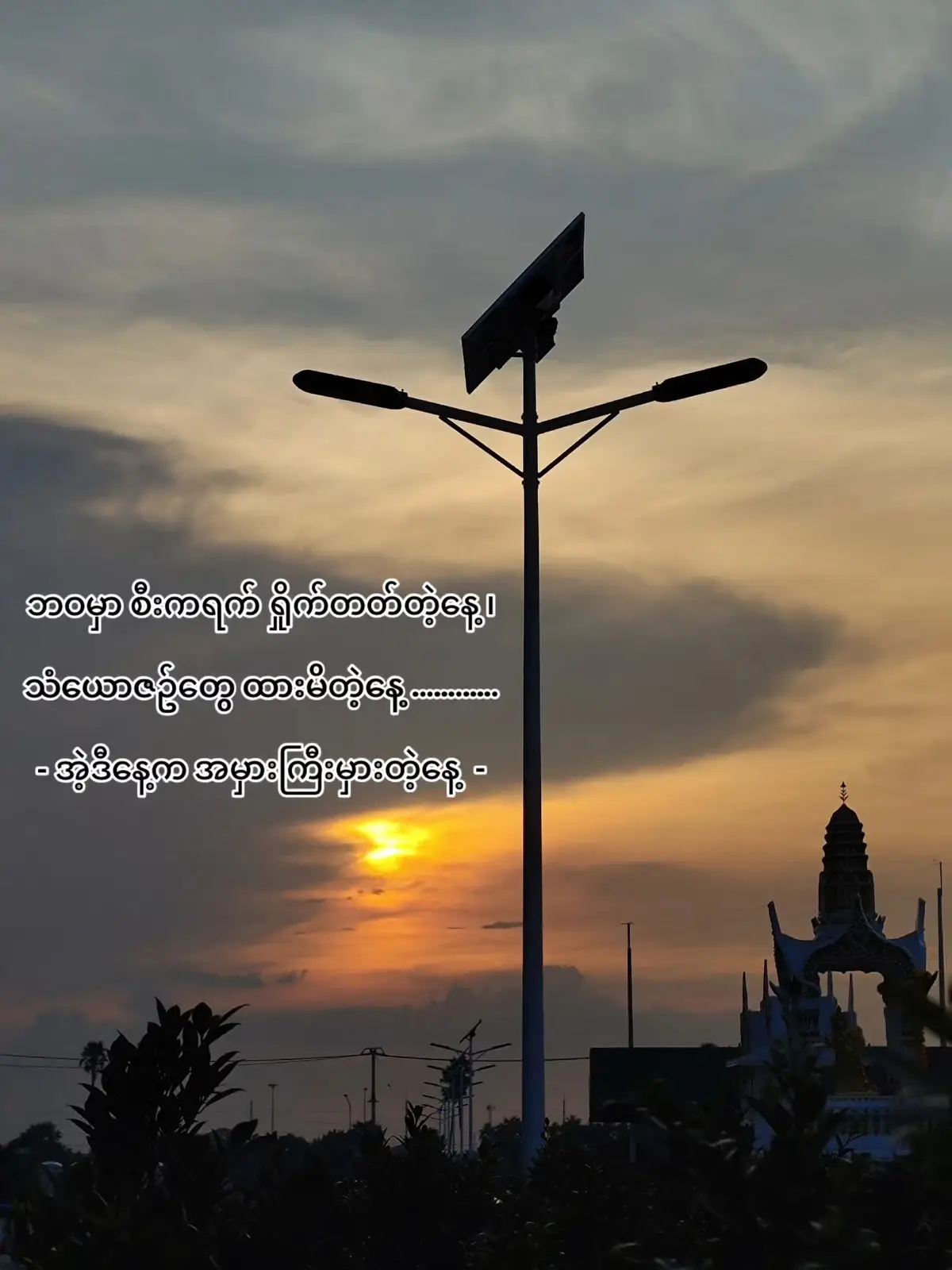 😅💔#fyppppppppppppppppppppppp #fypシ゚ #viewတွေရှယ်ကျ #viewsproblem #tiktokviral 