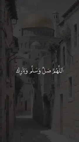 اللهم صل علی محمد وعلی آل محمد🤎 #foryou #musllmanek #musllm4nek #fyp #fypシ゚viral 
