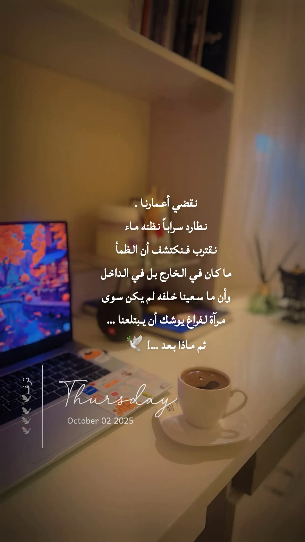 #اكسبلورexplore 