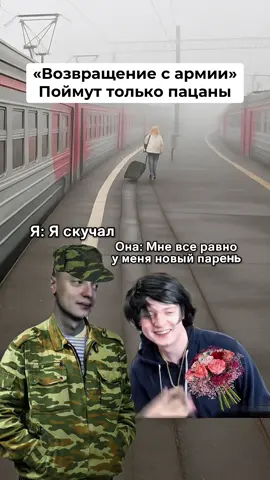 Грустная ситуация…😢 #армия #девушка #жиза #viral #fyp 