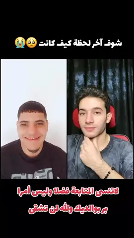 #الله #الله #God #عبدالغني_عزيري #videoviral 