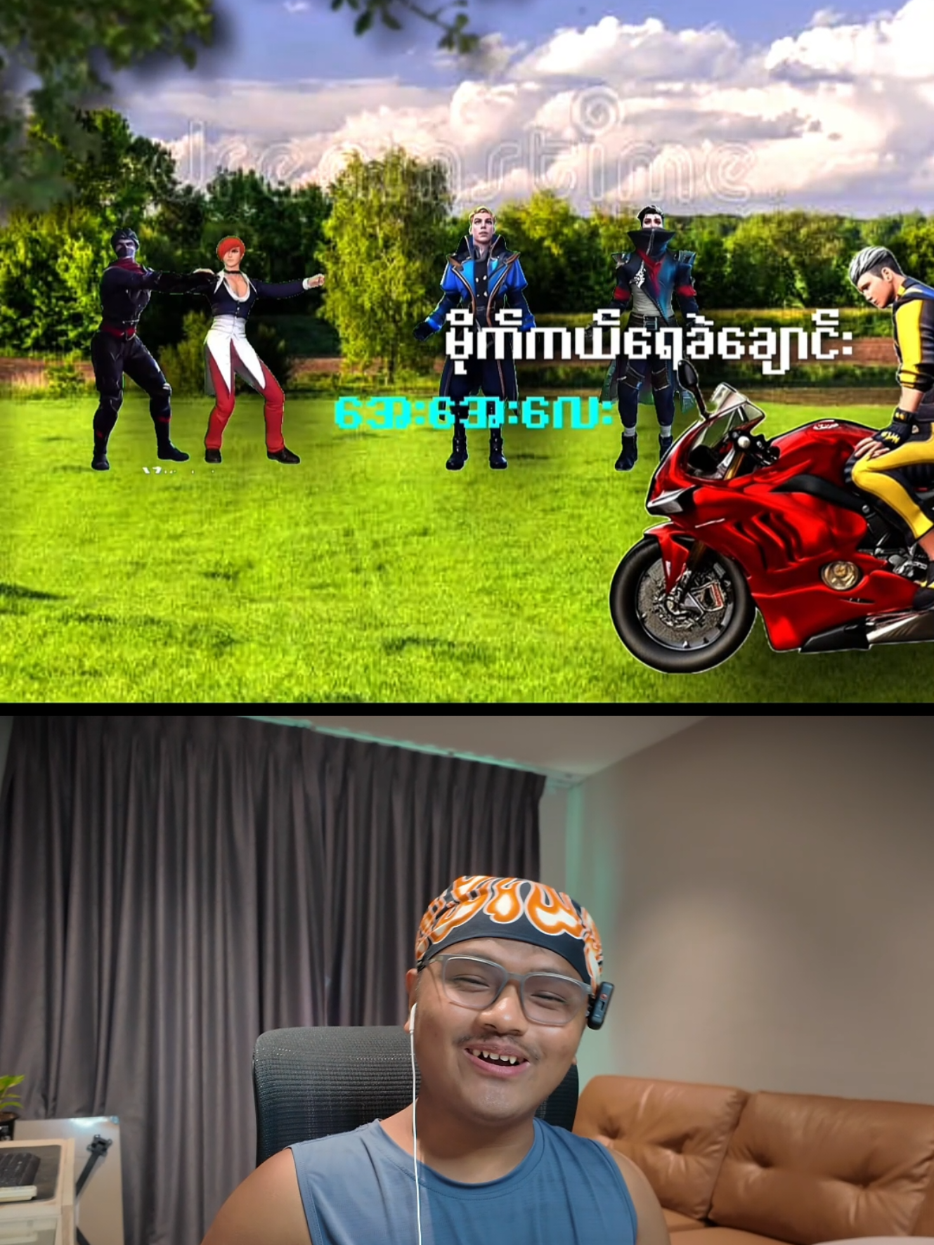 ချောင်သည် ရေခဲချောင်းသယ် မဟုတ်ပါ။🤣 @T I G E R  #topcollectiongamingofficial #mlbbfunnymoment #topcollectiongaming #schawgyi #tigeredit 