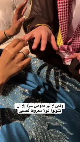 💞💞 #مصورة #مصوررات_افراح #مصورة_ايمان_محمد #مصورة_زواجات #مصورات_جدة #مصورات_الغربية_جده #مصورات_مكه #مصورات_الطائف #الطايف #جده #الشعب_الصيني_ماله_حل😂😂 #عروض_اليوم_الوطني #اكسبلور #قاعات_مكه #مصورات_الغربية_جدة #لايك #حب #تصوير #عرسان #تصميم 