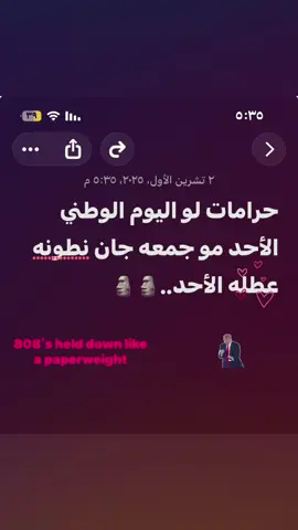تره احنه نحب العراق مو علمود العطله 🗿🤟🏿#وسام🚬؟ #مالي_خلق_احط_هاشتاقات🦦 #اغاني_مسرعه💥 #fyppppppppppppppppppp ##ملاك_القيسي 