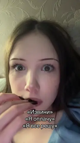 Тгк trwovaa 