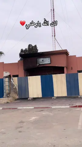 حسبنا الله ونعم الوكيل  لاحول ولاقوة الا بالله 💔💔